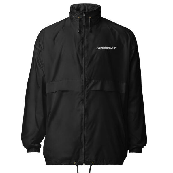 Windbreaker Entropia Katan4 - Image 10