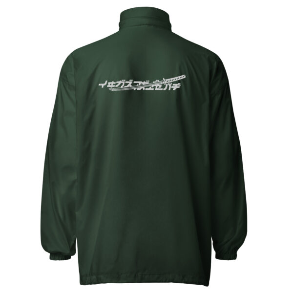 Windbreaker Entropia Katan4 - Image 16