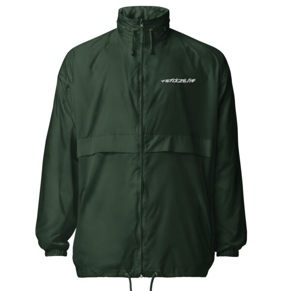 Windbreaker Entropia Katan4 - Image 15