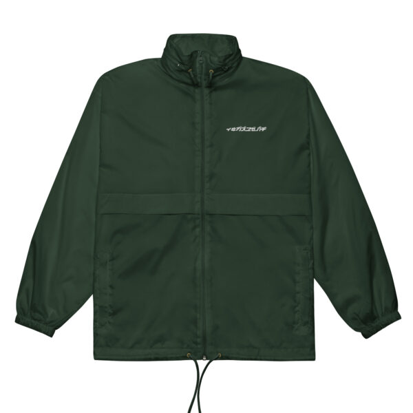 Windbreaker Entropia Katan4 - Image 14