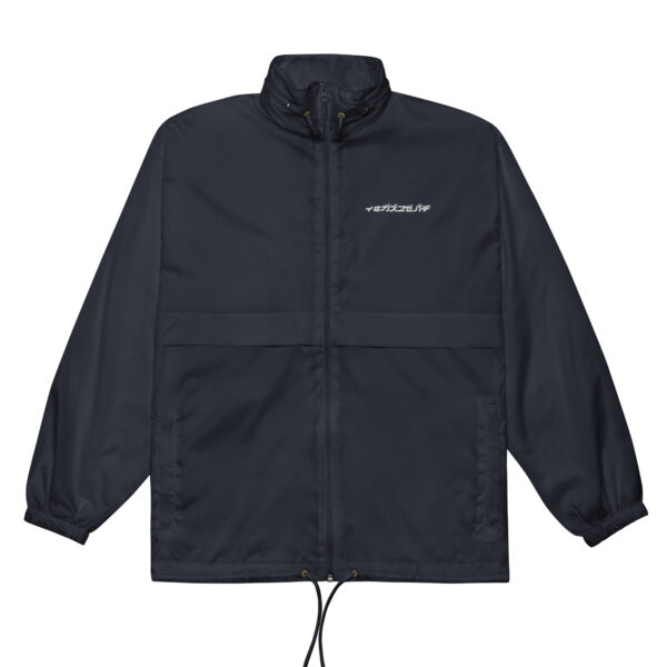 Windbreaker Entropia Katan4 - Image 6