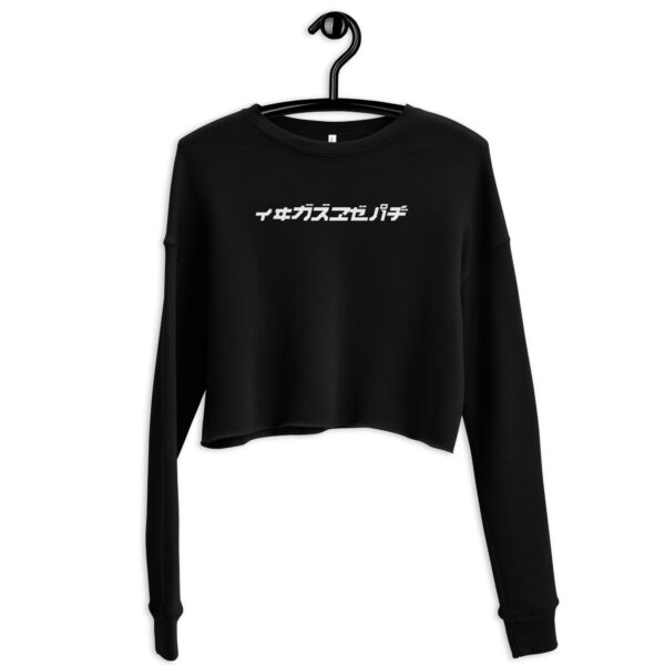 Crop Sweatshirt Katan4 Entropia